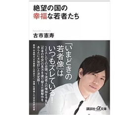 贈書丨年輕的貧困女性正越來越多,高福利的日本為何幾乎束手無策